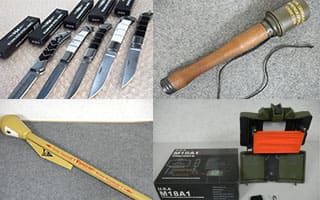 ミリタリーグッズ 買取