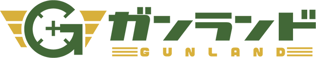 ガンランド